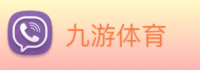 九游 Logo